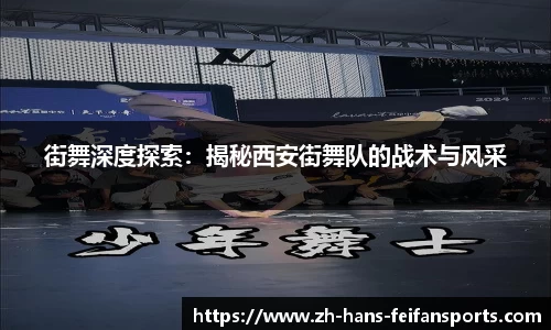 非凡体育官方网站