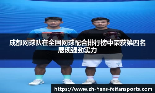 非凡体育官方网站