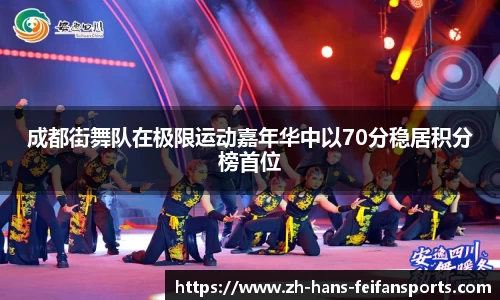 非凡体育官方网站