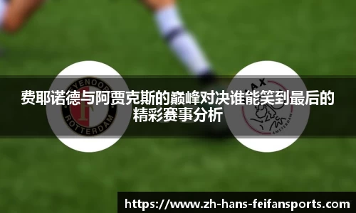 非凡体育官方网站