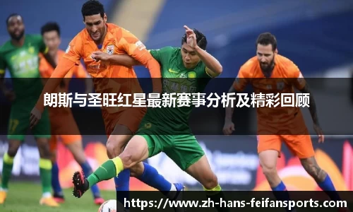 非凡体育官方网站